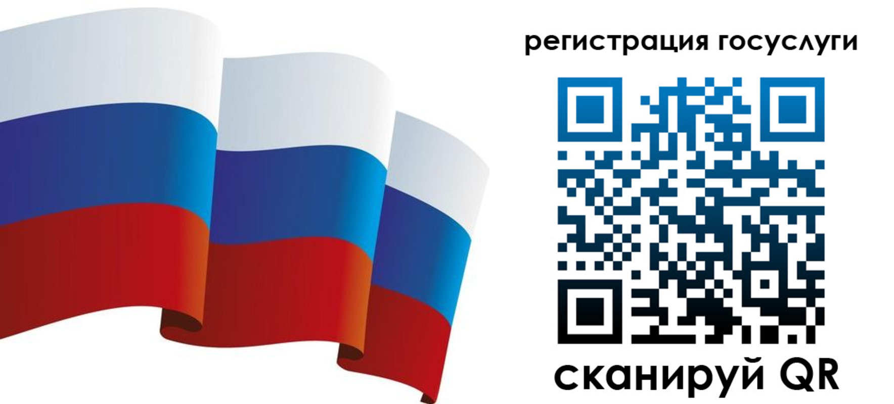 прописка для работы в Светогорске