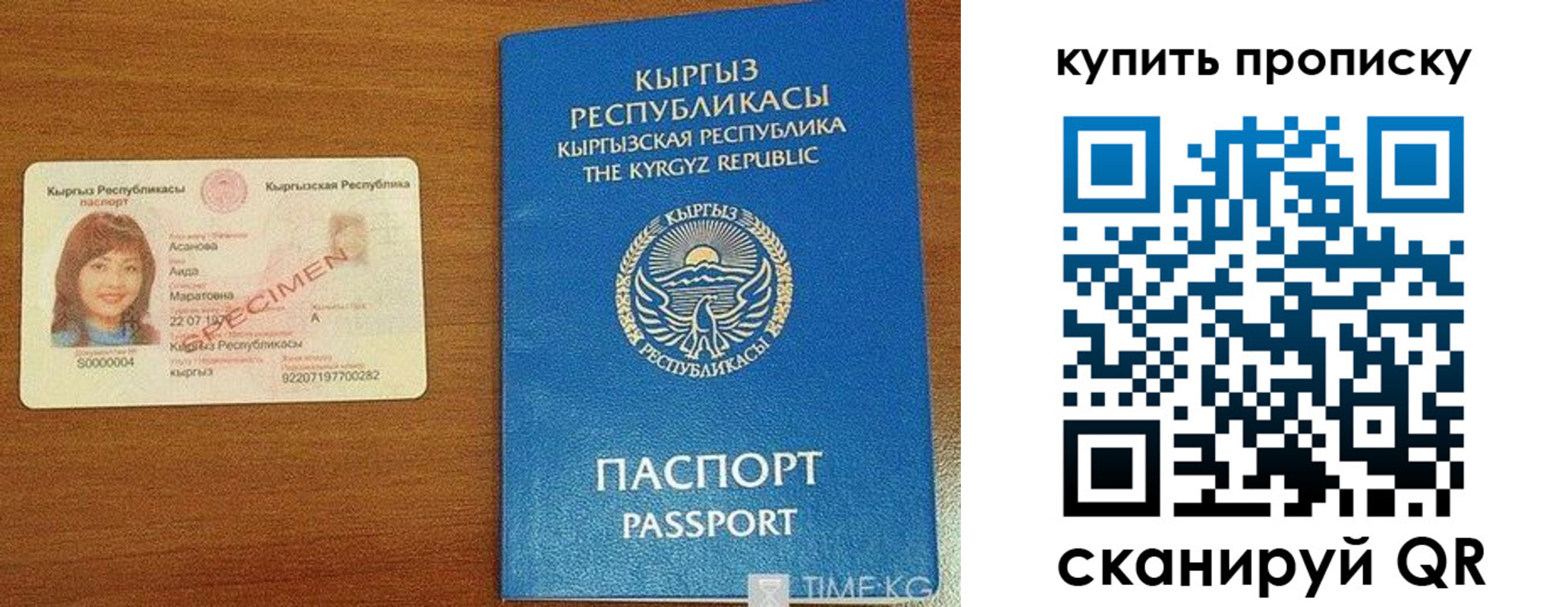 временная регистрация поиск в Светогорске