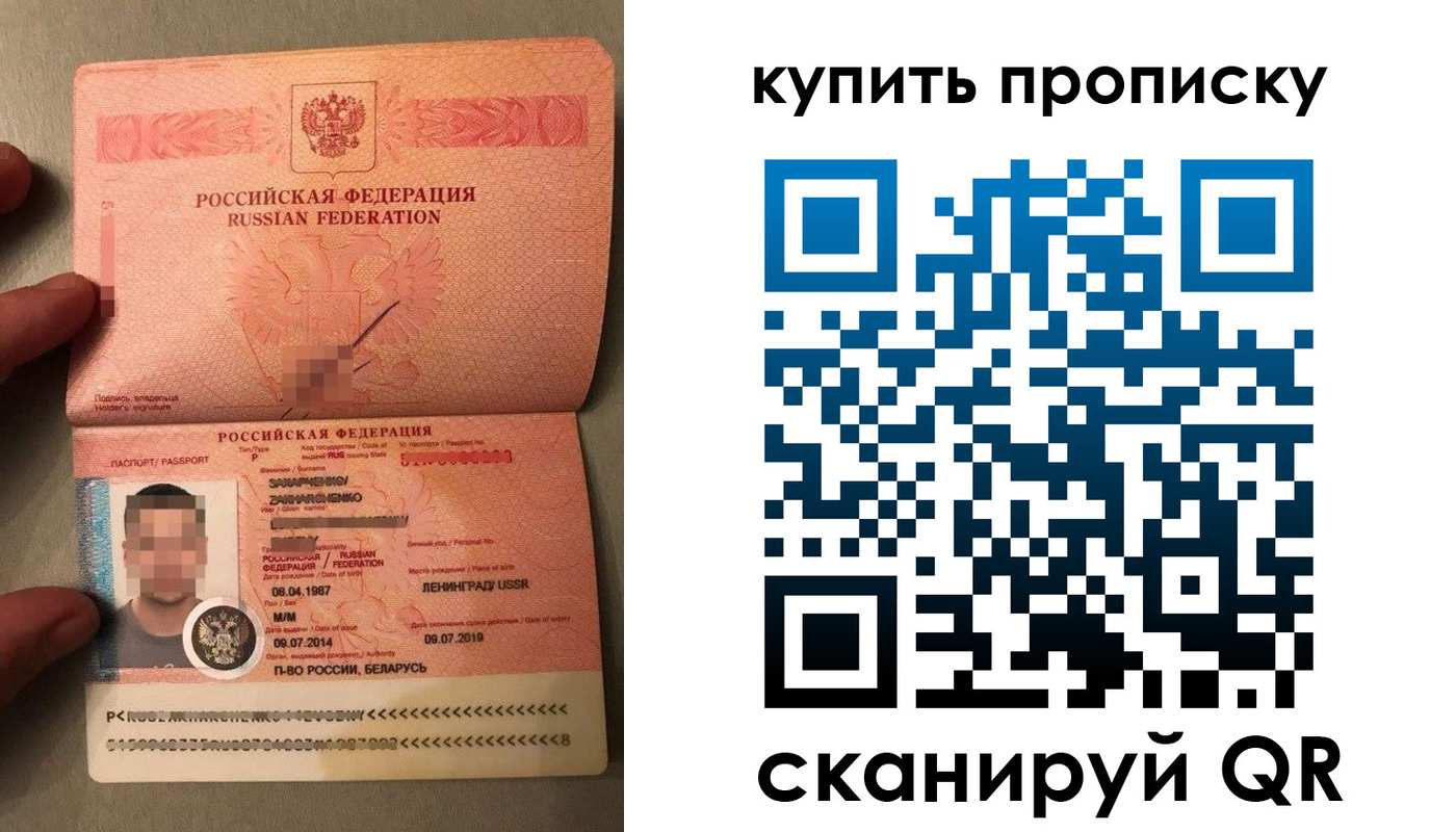 временная регистрация в квартире в Светогорске