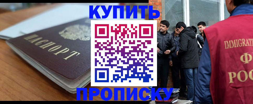 временная регистрация гарантия в Светогорске