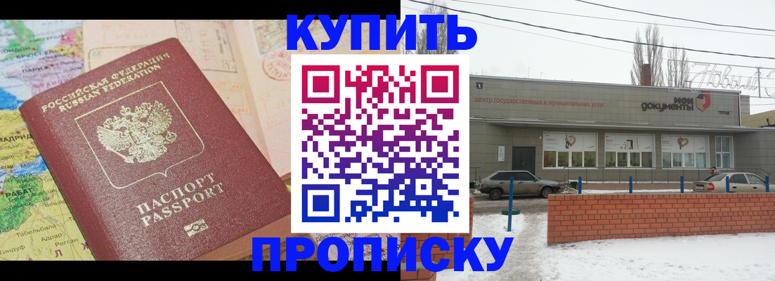 регистрация для дет. сада в Светогорске